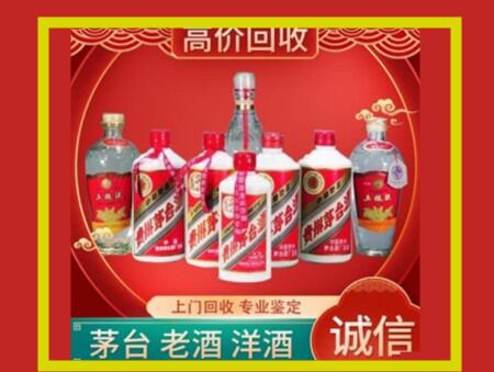 连云港回收名酒店